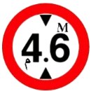 إشارة رقم 310
