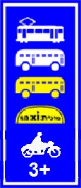 إشارة رقم 501