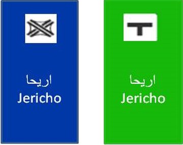 إشارة رقم 601