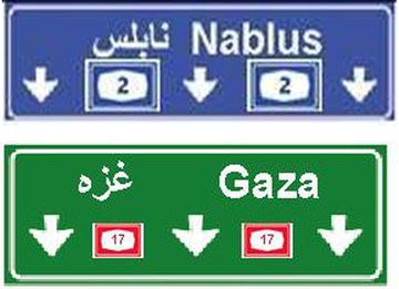 إشارة رقم 602