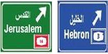 إشارة رقم 603