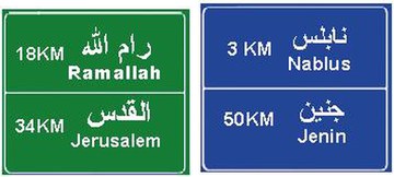 إشارة رقم 604