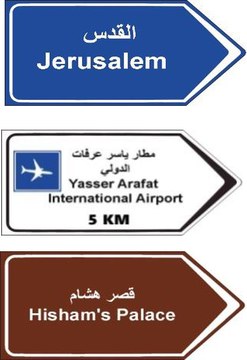 إشارة رقم 607