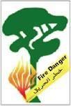 إشارة رقم 624
